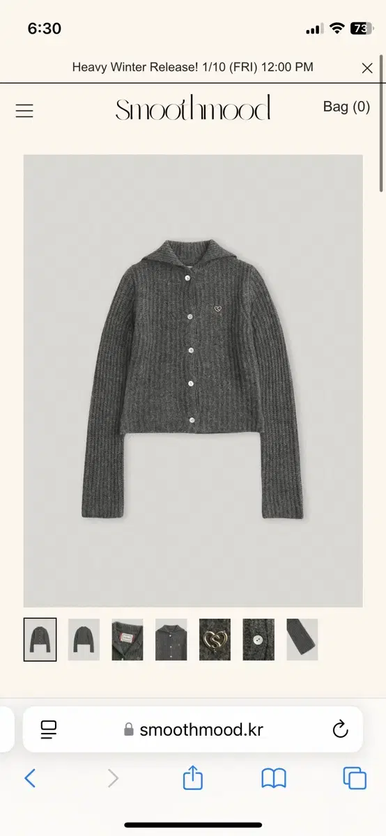 스무드무드 가디건 Leena Knit Cardigan Gray